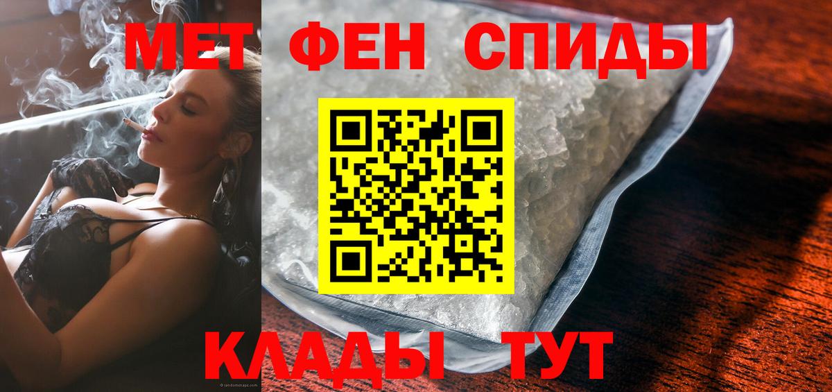 АМФ 97% Подольск