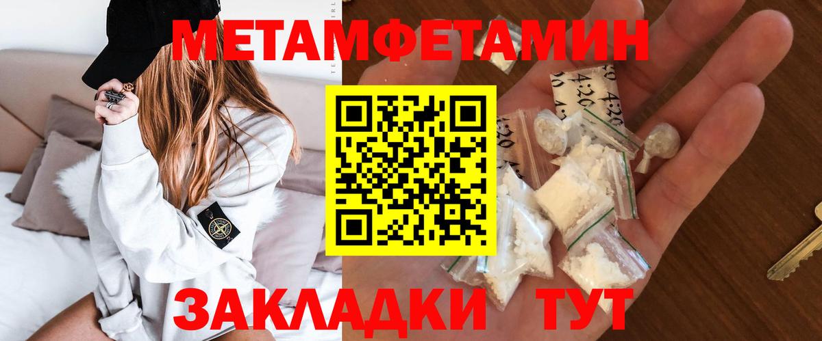 Подольск  АМФЕТАМИН  Вход с VPN  Amphetamine Розовый 
