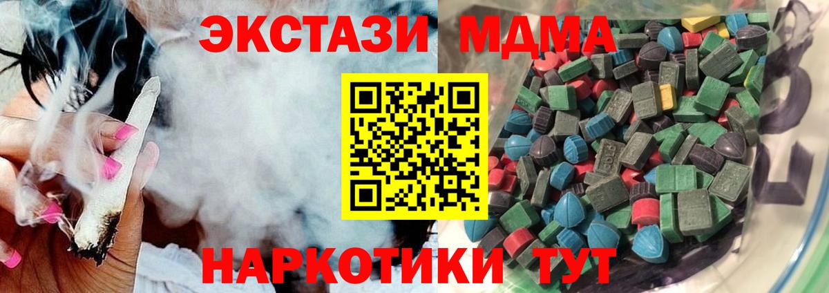 ЭКСТАЗИ louis Vuitton Подольск
