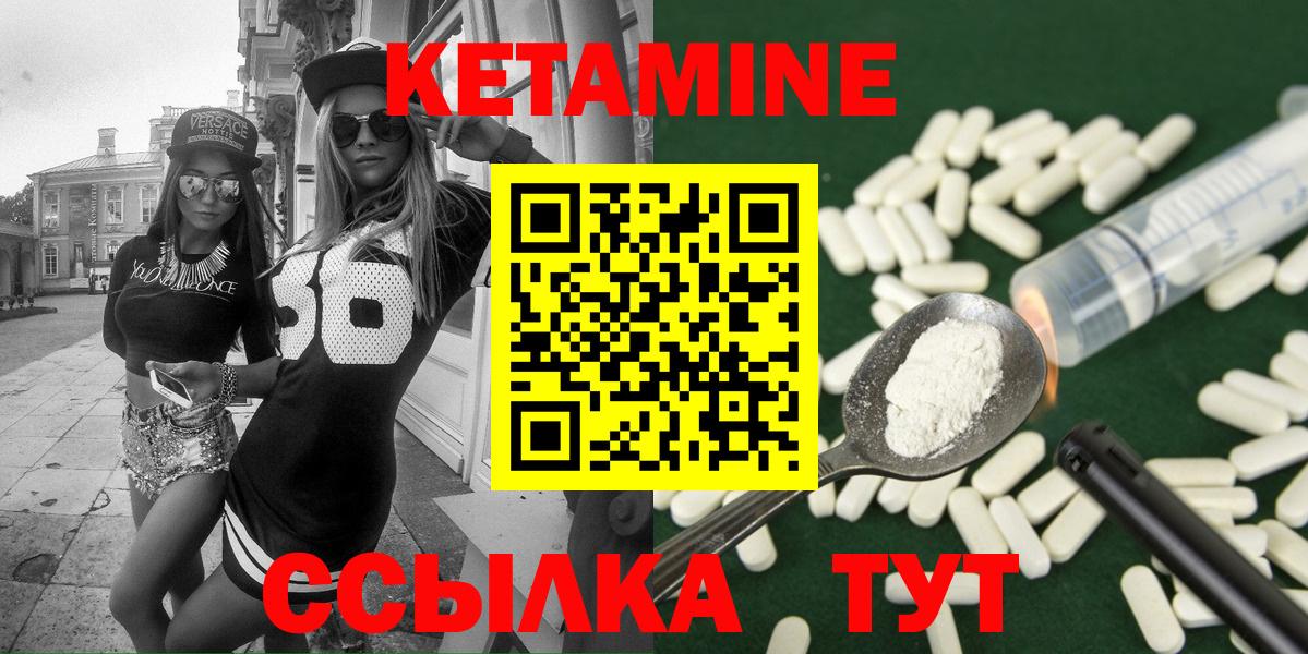 Кетамин ketamine    маркетплейс  Подольск  КЕТАМИН ketamine  Вход с VPN 
