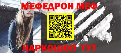 дмт Пенза