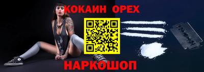 марки nbome Партизанск