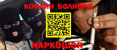 марки nbome Партизанск