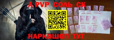 гидра Первоуральск