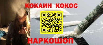 марки nbome Партизанск