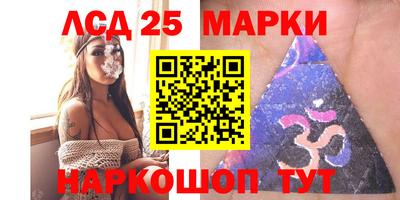 марки nbome Партизанск