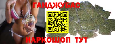 марки nbome Партизанск