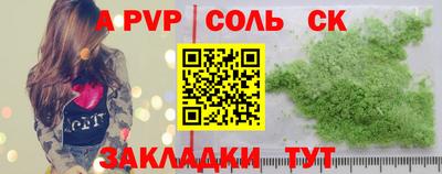 гидра Первоуральск