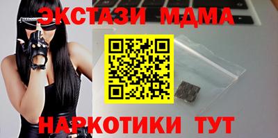 дмт Пенза