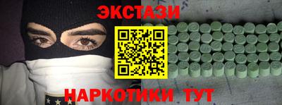 марки nbome Партизанск