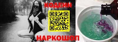 марки nbome Партизанск