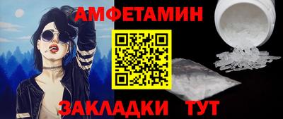 марки nbome Партизанск