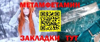 гидра Первоуральск