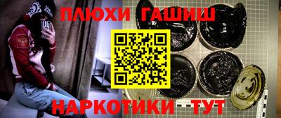 гидра Первоуральск