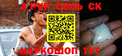 марки nbome Партизанск