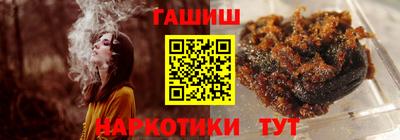 марки nbome Партизанск