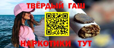 гидра Первоуральск