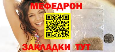 марки nbome Партизанск