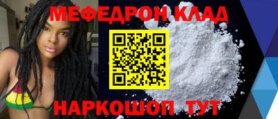 марки nbome Партизанск