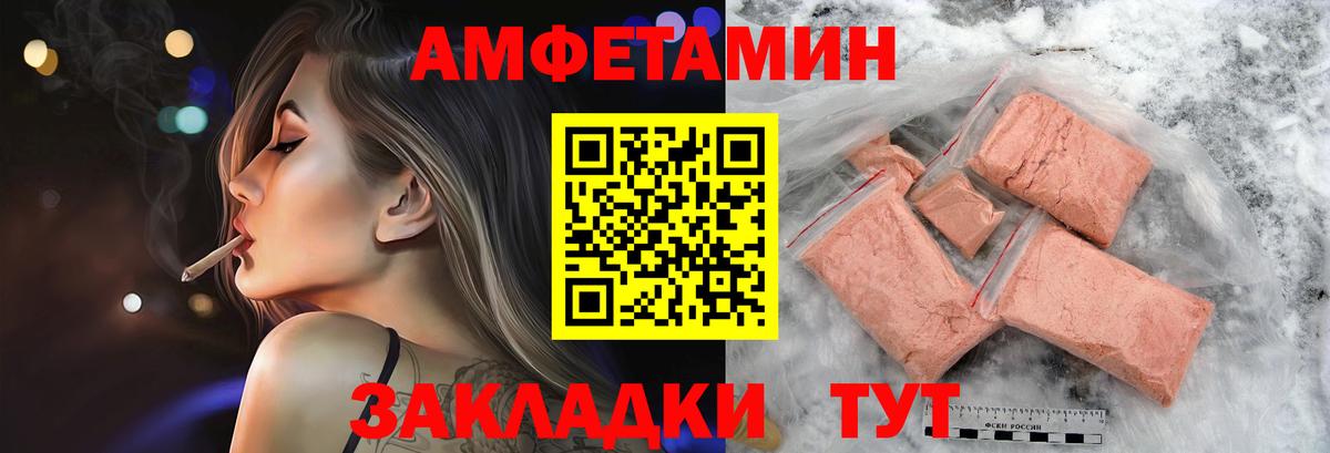 Первитин Methamphetamine Подольск