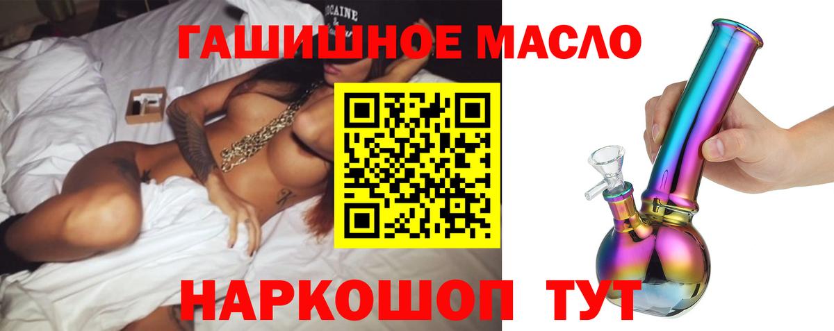 ТГК Wax  Вход с VPN  Подольск 