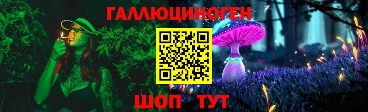 Псилоцибиновые грибы ЛСД  Псилоцибиновые грибы мицелий  Подольск  Вход с VPN 