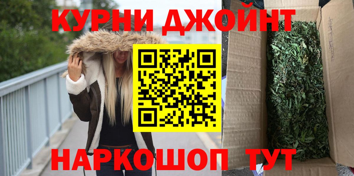 Конопля семена  Шишки марихуана LSD WEED  Шишки марихуана VHQ  Вход с VPN  Подольск 